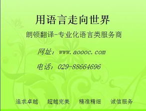 西安專業SCI論文翻譯公司 優質翻譯服務助力學術成就